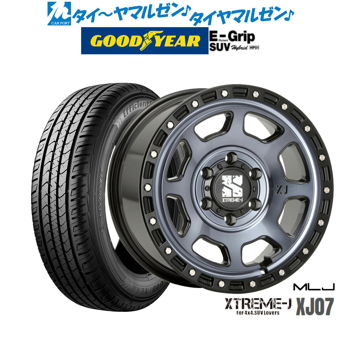 新品 サマータイヤ ホイール4本セットMLJ エクストリーム XJ0717インチ 8.0Jグッドイヤー エフィシエント グリップ SUV HP01265/70R17｜カーポートマルゼン 店