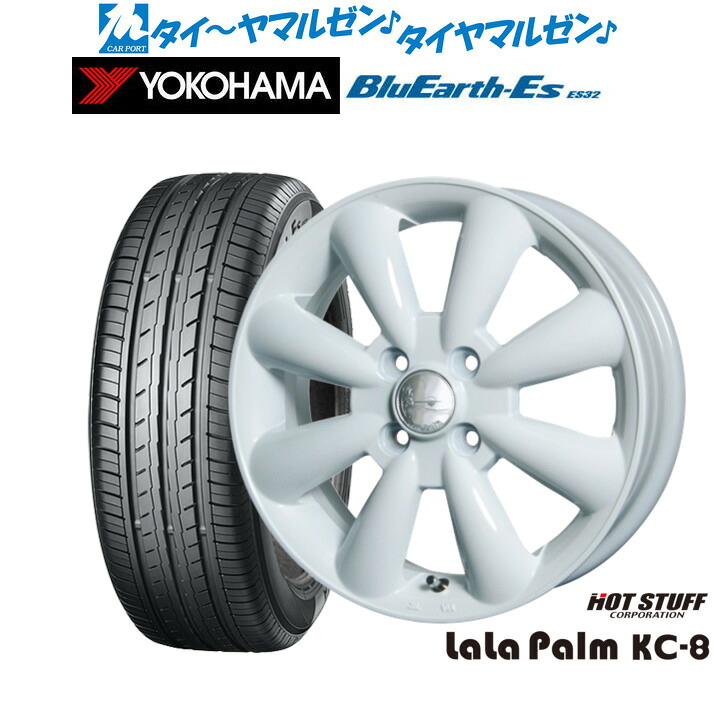 [マラソン期間]割引クーポン配布新品 サマータイヤ ホイール4本セットホットスタッフ ララパーム KC-814インチ 4.5Jヨコハマ BluEarth-ES ブルーアースイーエス ES32165/55R14｜カーポートマルゼン 店