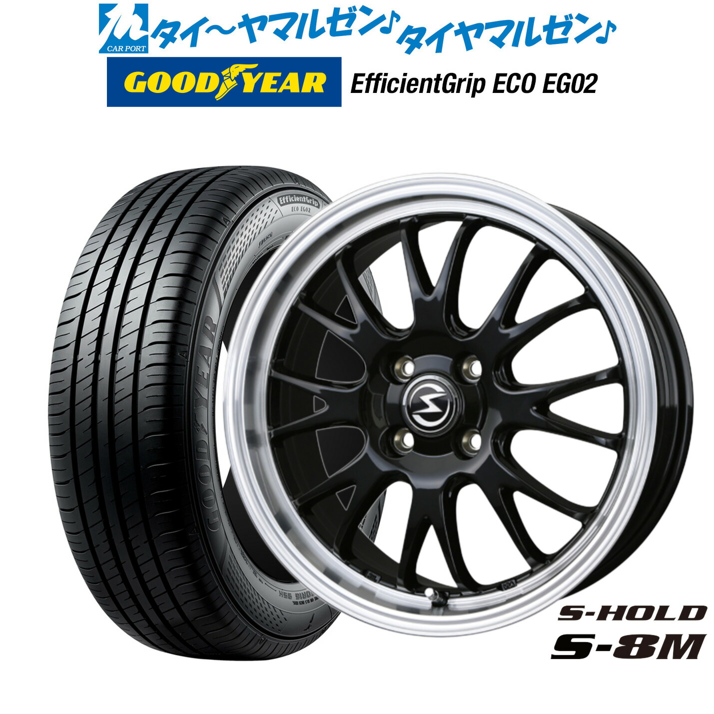 楽天市場】[マラソン期間]割引クーポン配布新品 サマータイヤ