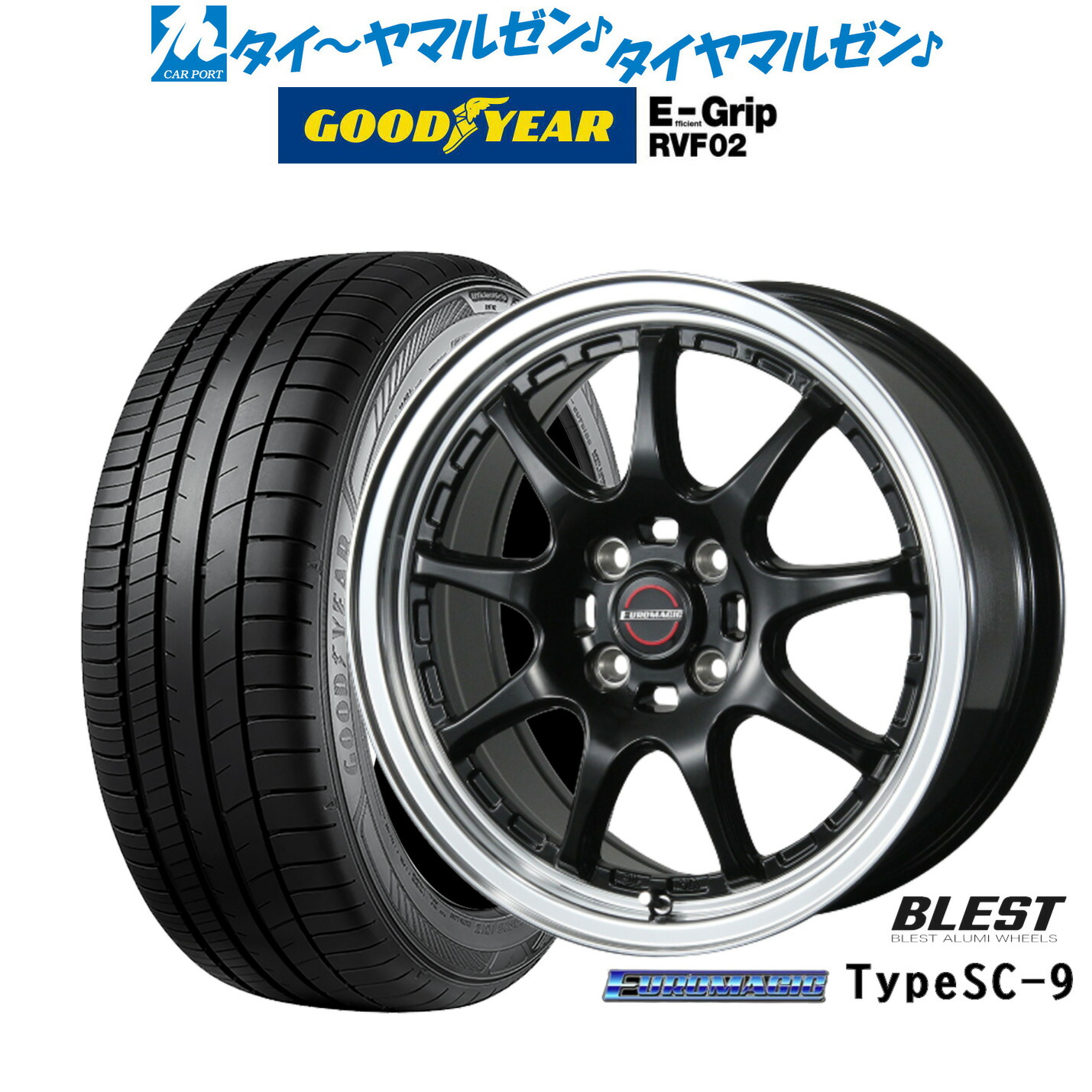 新品 サマータイヤ ホイール4本セット ニューレイトン ユーロマジック タイプ SC-9 16インチ 6.5J グッドイヤー エフィシエント グリップ RVF02 205/55R16