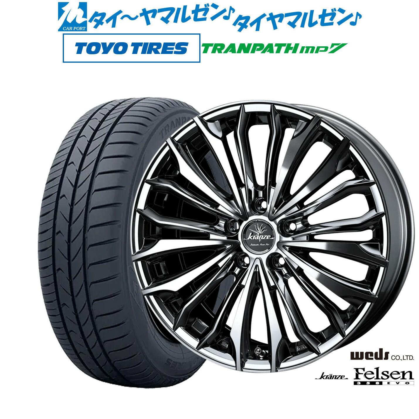 楽天市場】weds クレンツェ ウィーバル 21インチ×9J 5-114.3 R