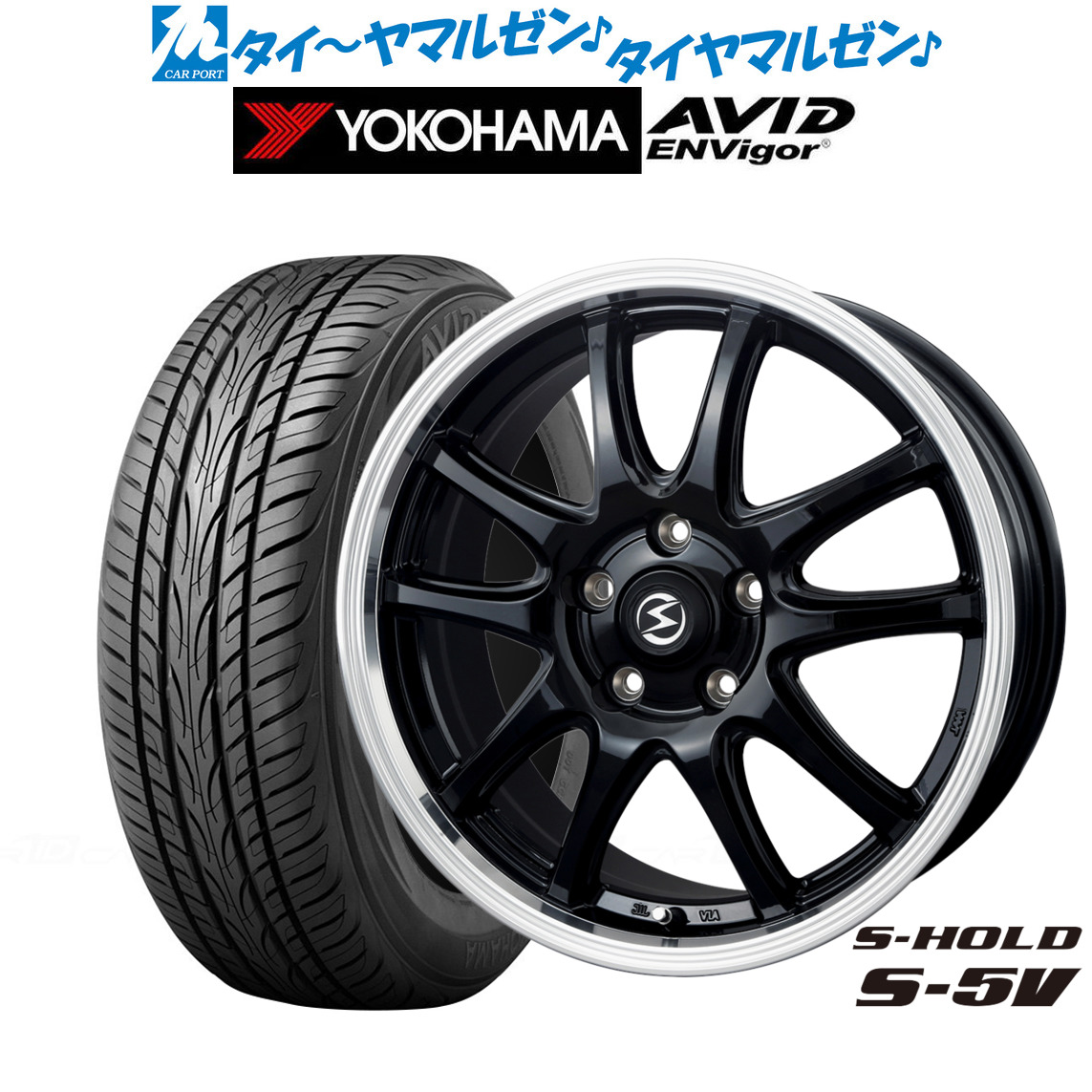 [ﾏﾗｿﾝ期間]P最大42倍&ｸｰﾎﾟﾝ配布 新品 サマータイヤ ホイール4本セット BADX エスホールド S-5V(5穴) 17インチ 7.0J ヨコハマ AVID エンビガー (S321) 215/45R17