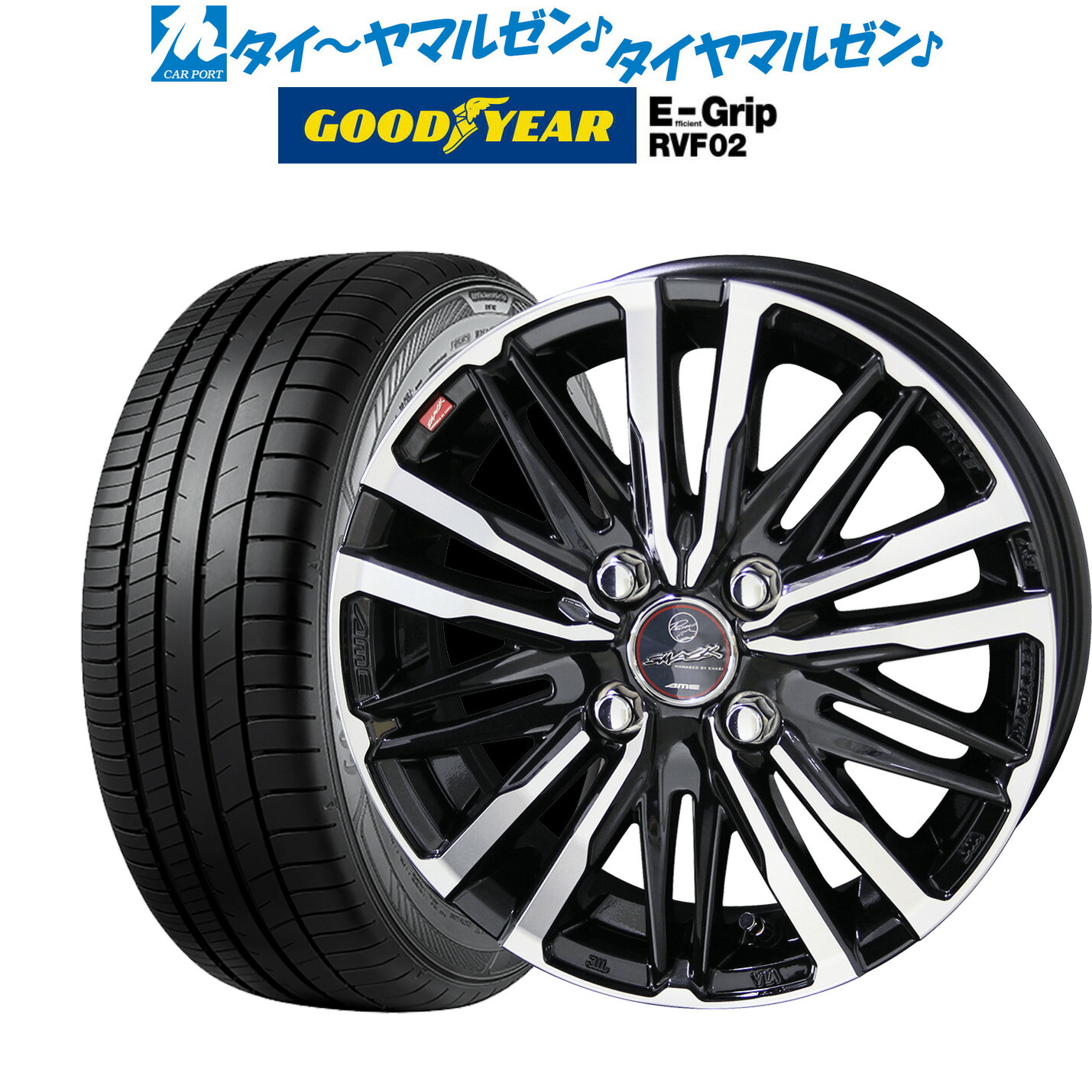 最大の割引 人気の AME シャレン 19インチアルミ NITTO NT555 G2 225