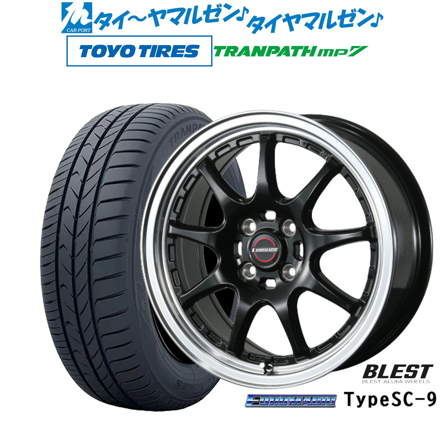 新品 サマータイヤ ホイール4本セットニューレイトン ユーロマジック タイプ SC-916インチ 6.5Jトーヨータイヤ トランパス TRANPATH mp7 205/55R16｜カーポートマルゼン 店