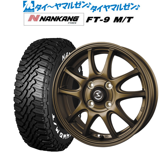 永遠の定番 新品 サマータイヤ ホイール4本セットBADX エスホールド S