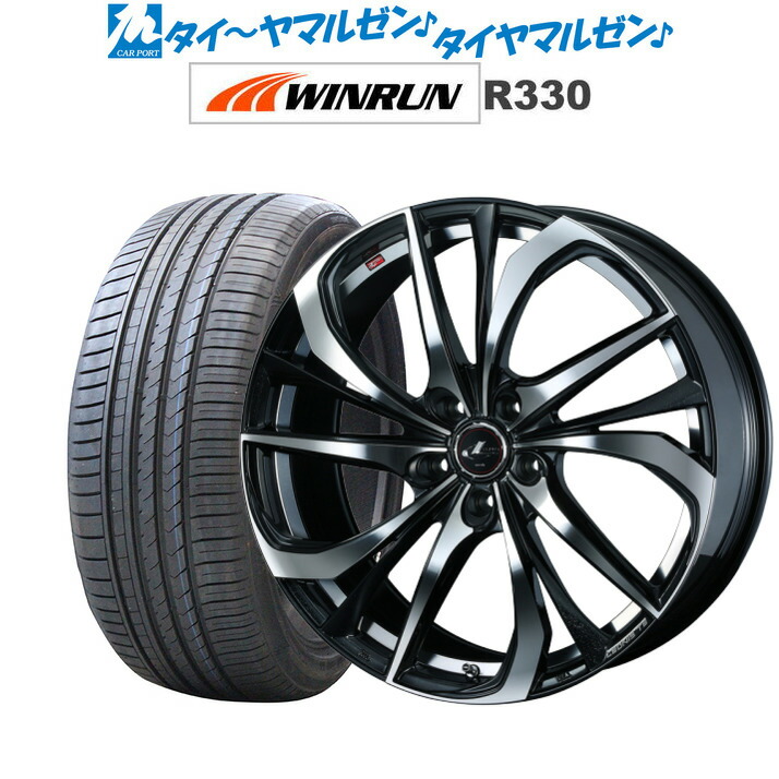 新品 245 45r サマータイヤ ホイール ウインラン 車用品 4本セット 8 5jwinrun お買い物マラソン限定 全品p5倍 新品 送料無料 4本セットウェッズ レオニス Teパールブラック ミラーカットインチ 8 5jwinrun ウインラン R 45r 103w Xl カーポートマルゼン 店