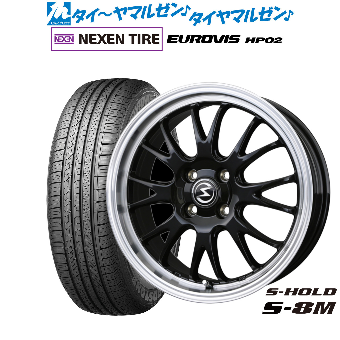[ﾏﾗｿﾝ期間]P最大42倍&ｸｰﾎﾟﾝ配布 新品 サマータイヤ ホイール4本セット BADX エスホールド S-8M 15インチ 5.5J NEXEN ネクセン ロードストーン ユーロビズ HP02 175/65R15