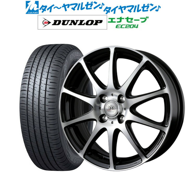 NEW 95Q 共豊 16-6.5J 送料無料 スマック ブリヂストン 60R16 VRX3 ブリザック レヴィラ スタッドレス