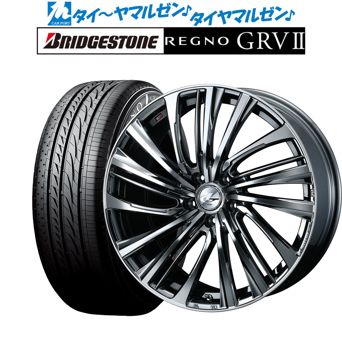 限定販売】 ウェッズ レオニス SK 4本セット ホイール フレアワゴン