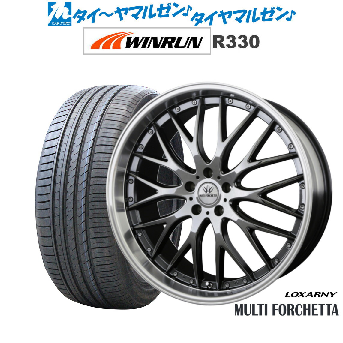 hii②⭐︎ロクサーニ パヴォーネ　サマータイヤ4本セット carport-maluzen_set-3944734