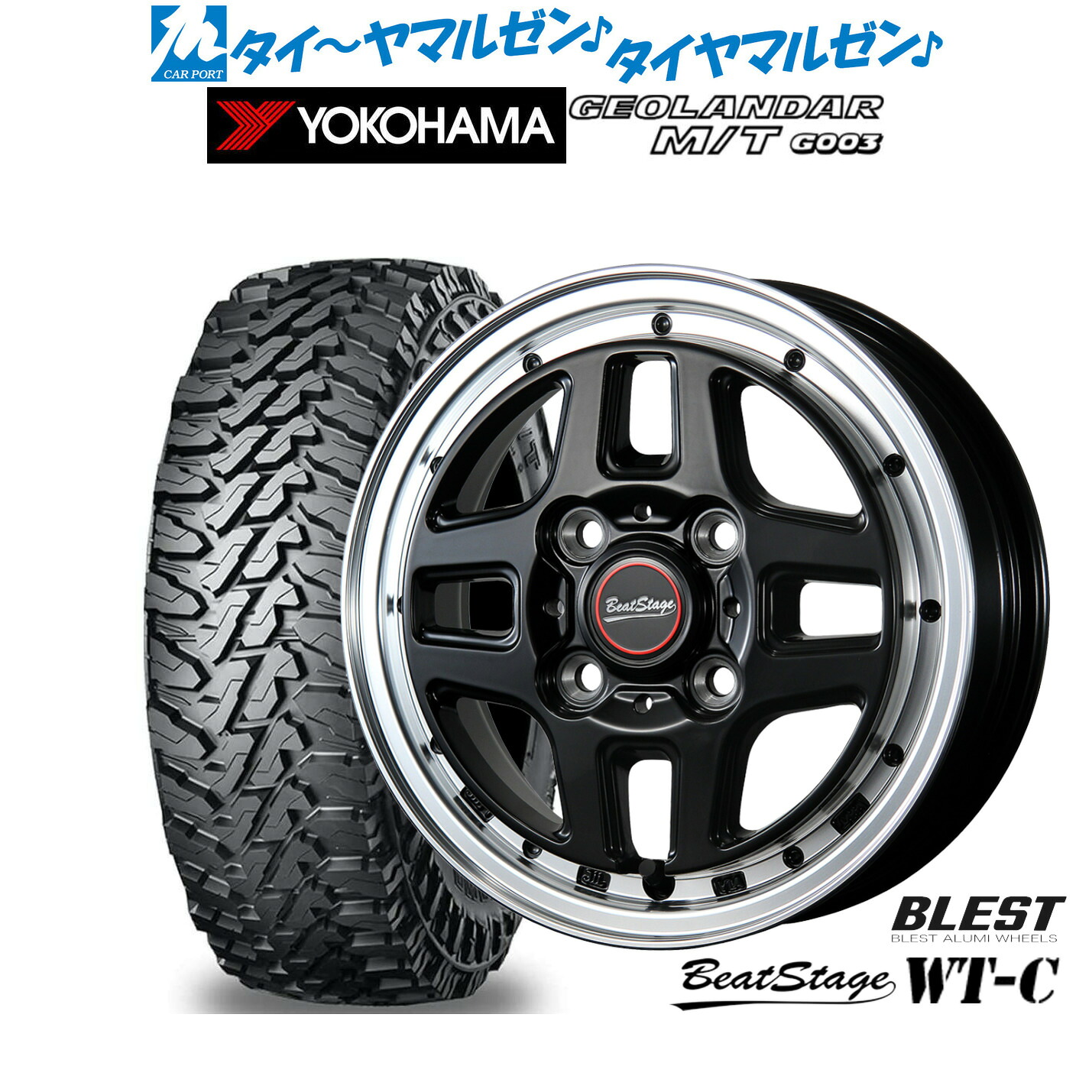 新品 オフロードタイヤ ホイール4本セットニューレイトン ビートステージ WT-C14インチ 4.5Jヨコハマ GEOLANDAR ジオランダー MT (G003)165/65R14|カーポートマルゼン 店