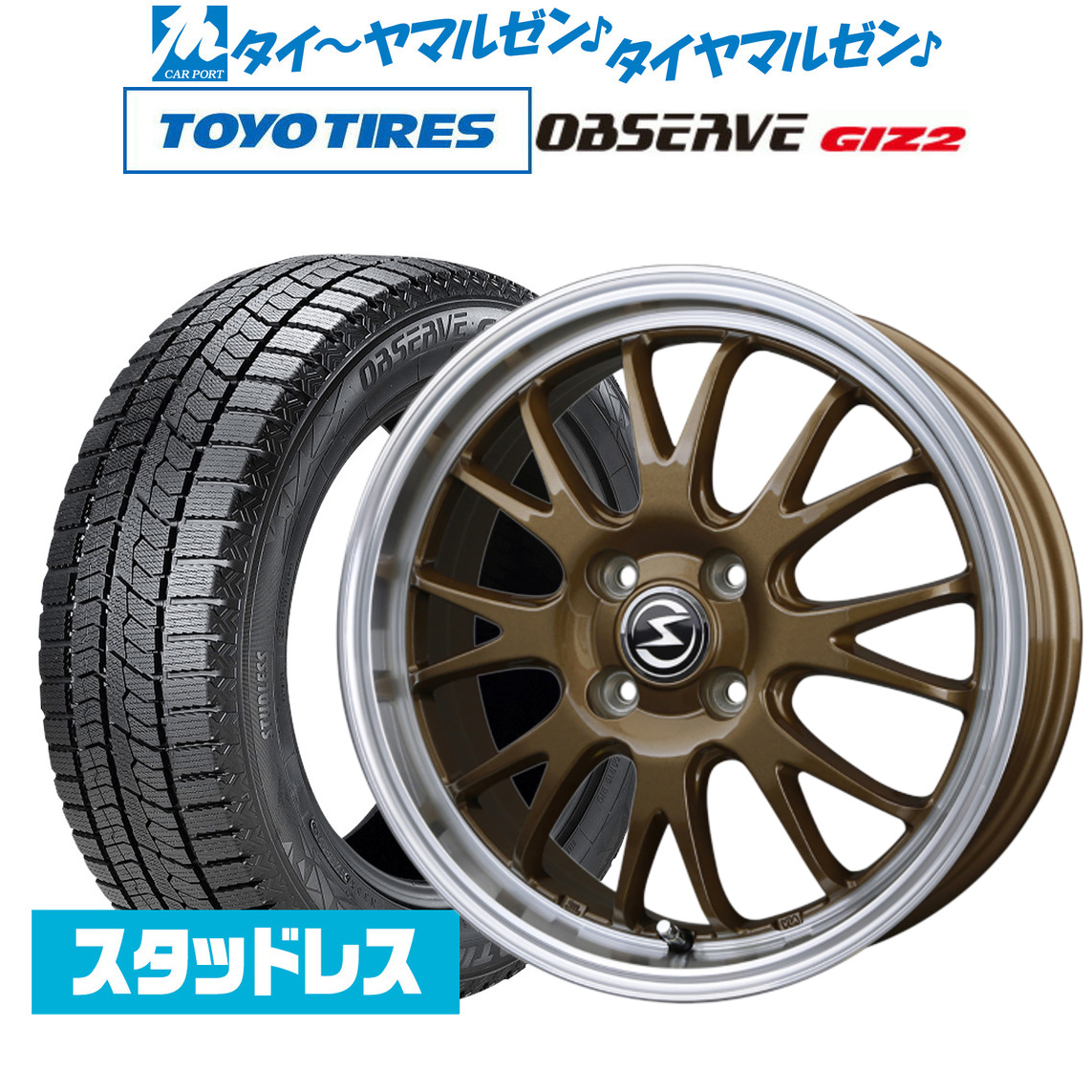 カーキ×インディゴ 送料無料 新品 175/65R15 トーヨー 2022年製造