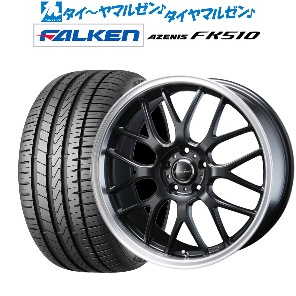 豊富な】 225/40R18 18インチ BLEST ユーロマジック タイプS-07 7.5J