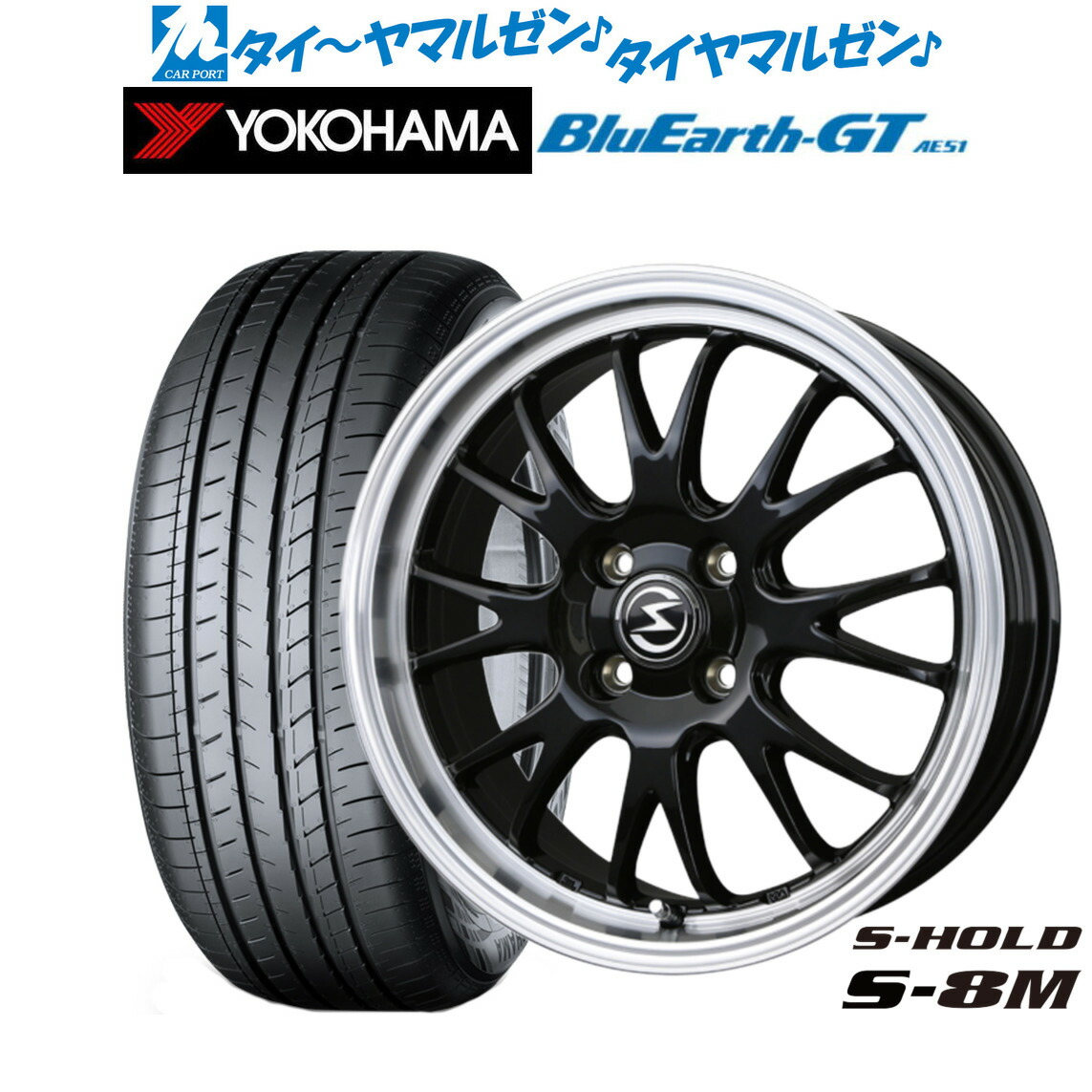 [ﾏﾗｿﾝ期間]P最大42倍&ｸｰﾎﾟﾝ配布 新品 サマータイヤ ホイール4本セット BADX エスホールド S-8M 16インチ 6.0J ヨコハマ BluEarth ブルーアース GT (AE51) 195/45R16