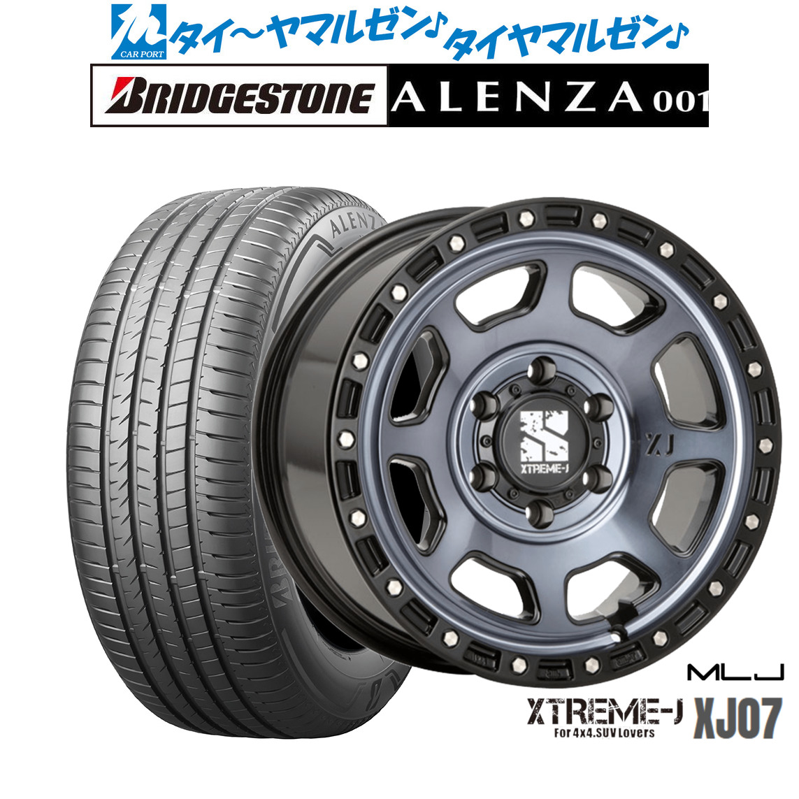 最大10万P当たる！大抽選開催中 新品 サマータイヤ ホイール4本セット MLJ エクストリーム XJ07 17インチ 8.0J ブリヂストン ALENZA アレンザ 001 265/70R17