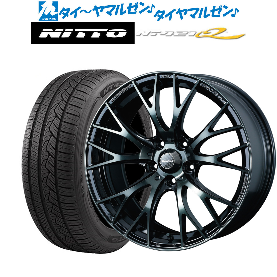 が大特価！ WedsSport SA-25R 4本Set ウォースブラッククリアー9.5-18