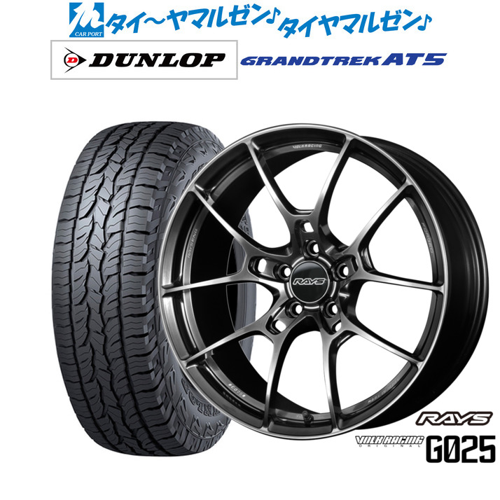 新品 オフロードタイヤ ホイール4本セットレイズ ボルクレーシング G02519インチ 8.5Jダンロップ GRANDTREK グラントレック AT5235/55R19｜カーポートマルゼン 店