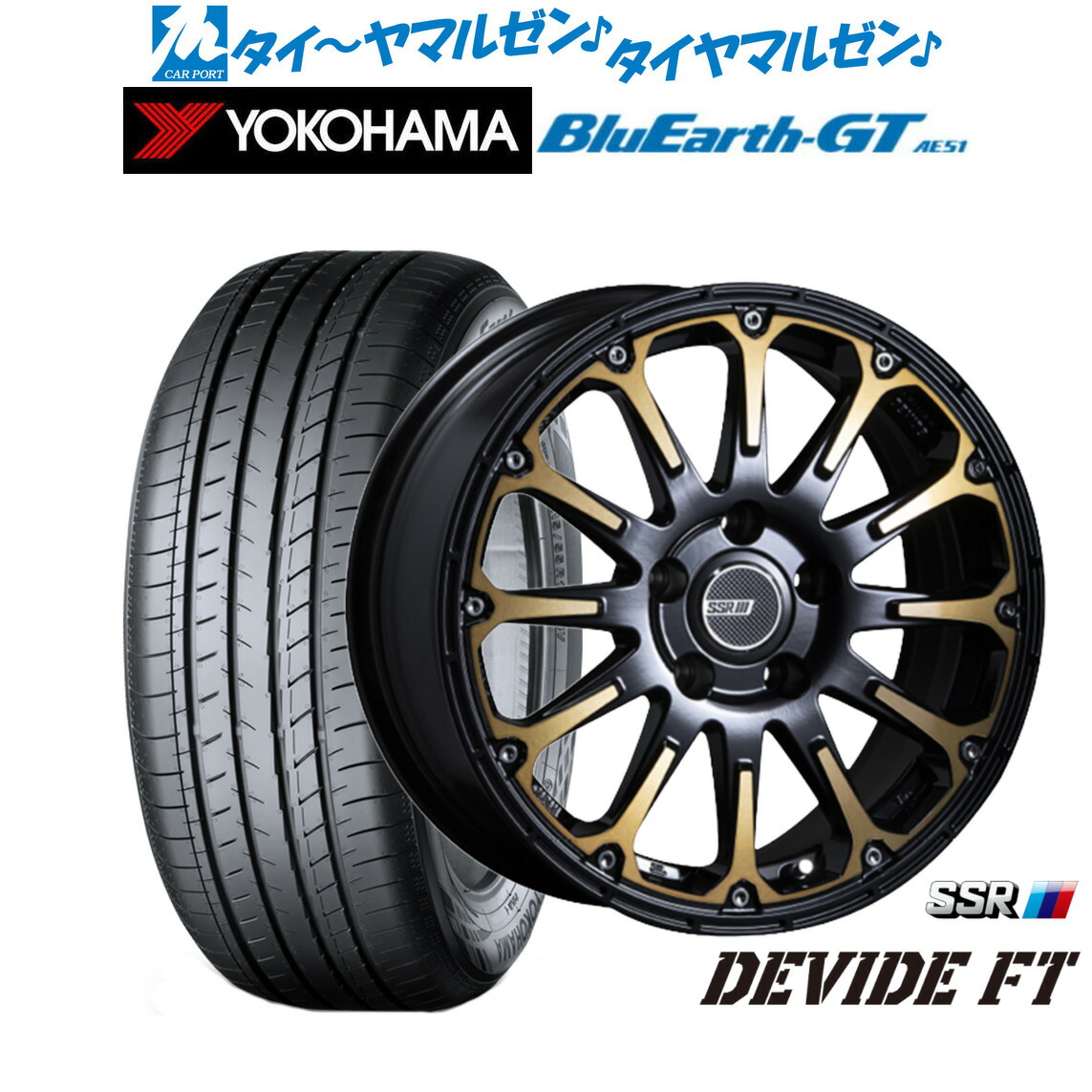 新品 サマータイヤ ホイール4本セット タナベ SSR ディバイド FT 16インチ 7.0J ヨコハマ BluEarth ブルーアース GT (AE51) 205/55R16
