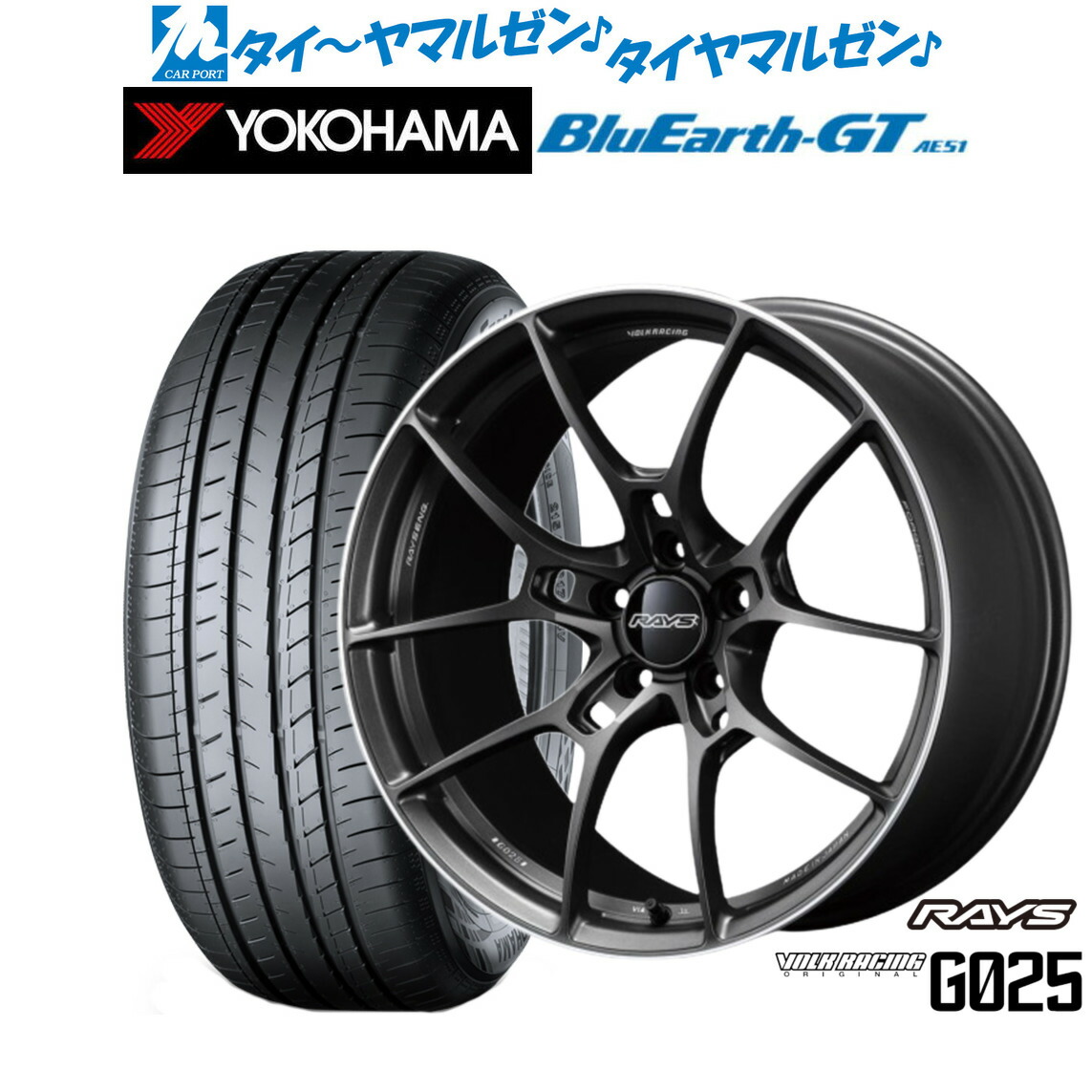 楽天市場】新品 サマータイヤ ホイール4本セットワーク