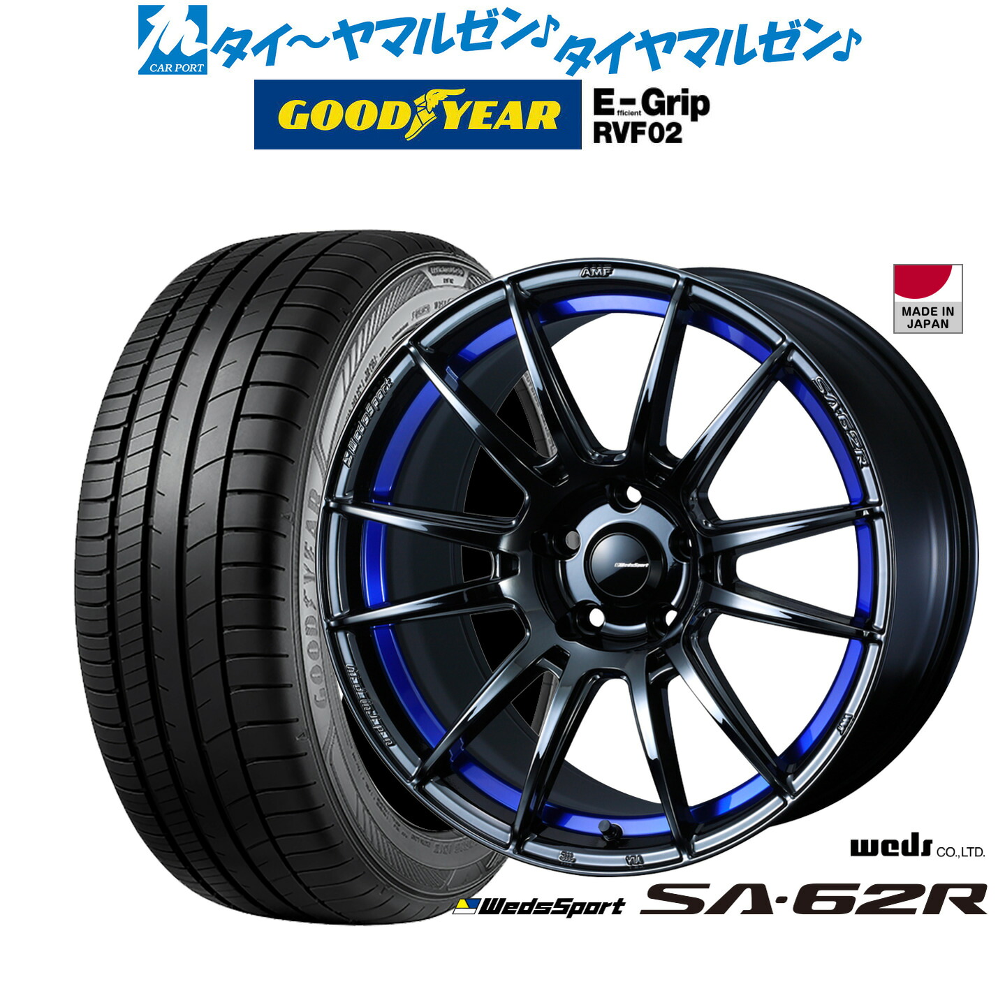 新品 サマータイヤ ホイール4本セット ウェッズ ウェッズスポーツ SA-62R 18インチ 8.5J グッドイヤー エフィシエント グリップ RVF02 225/45R18