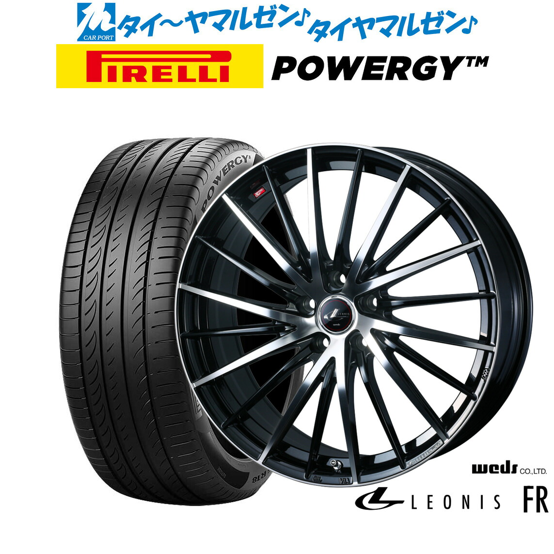 新品 サマータイヤ ホイール4本セットウェッズ レオニス FR18インチ 7.0Jピレリ POWERGY (パワジー)245/45R18｜カーポートマルゼン 店