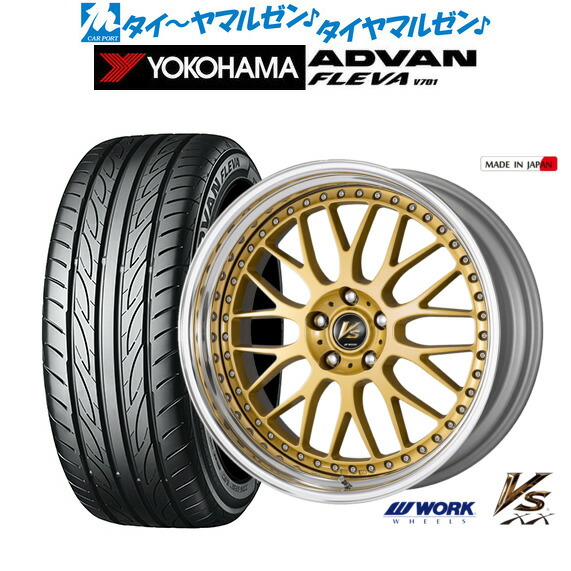 ADVAN V103 18インチ サマータイヤ　2本 ADVAN V103 18インチ サマータイヤ 2本 タイヤ交換対象】2本 サマー