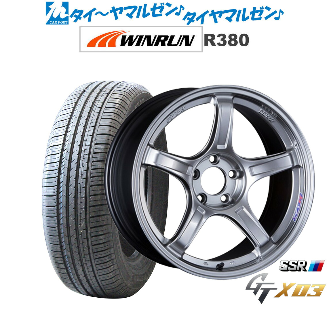 新品 サマータイヤ ホイール4本セットタナベ SSR GT X0317インチ 7.0JWINRUN ウインラン R380225/60R17｜カーポートマルゼン 店