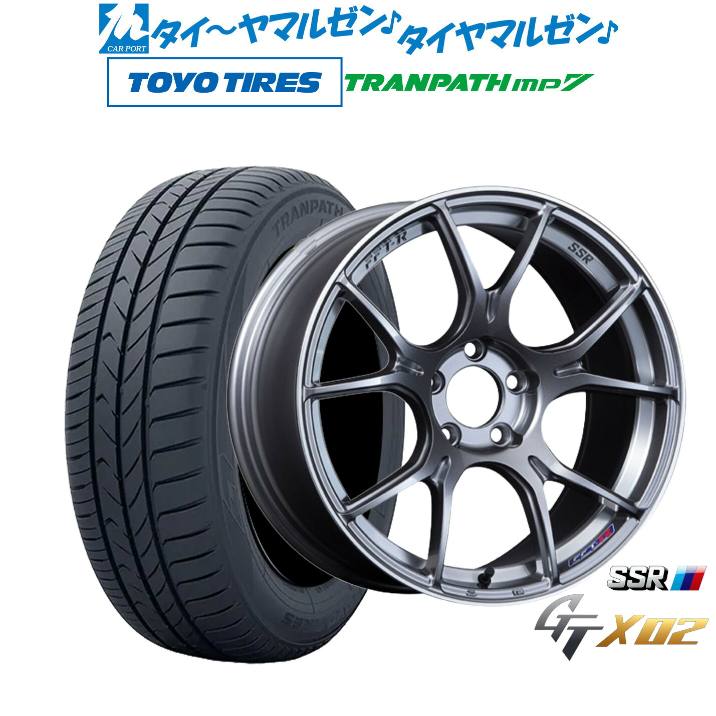 新品 サマータイヤ ホイール4本セットタナベ SSR GT X0218インチ 7.5Jトーヨータイヤ トランパス TRANPATH mp7 225/55R18｜カーポートマルゼン 店