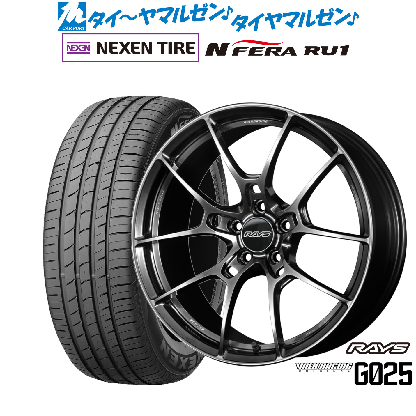 [ﾏﾗｿﾝ期間]P最大42倍&ｸｰﾎﾟﾝ配布 新品 サマータイヤ ホイール4本セット レイズ ボルクレーシング G025 19インチ 8.5J NEXEN ネクセン N FERA RU1 225/55R19 194,500円