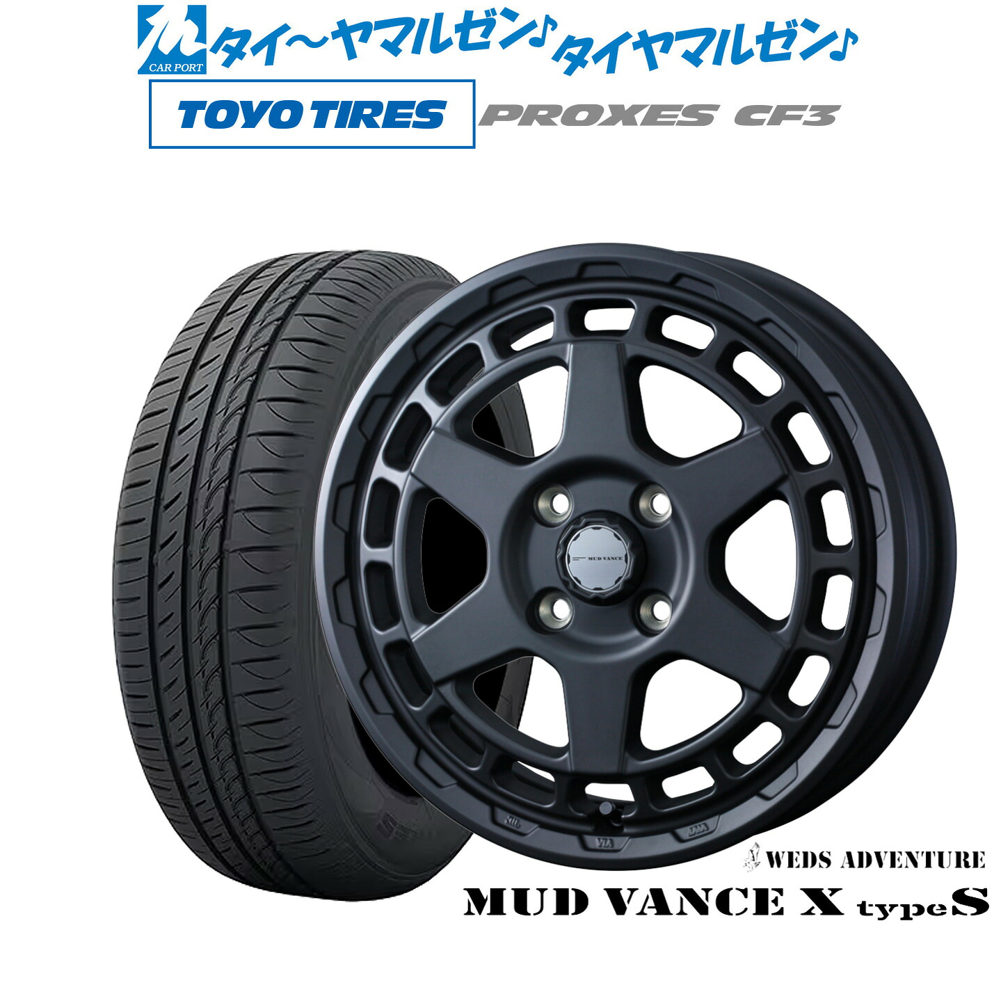 [ﾏﾗｿﾝ期間]P最大42倍&ｸｰﾎﾟﾝ配布 新品 サマータイヤ ホイール4本セット ウェッズ アドベンチャー マッドヴァンス X タイプS 14インチ 4.5J トーヨータイヤ プロクセス PROXES CF3 165/60R14