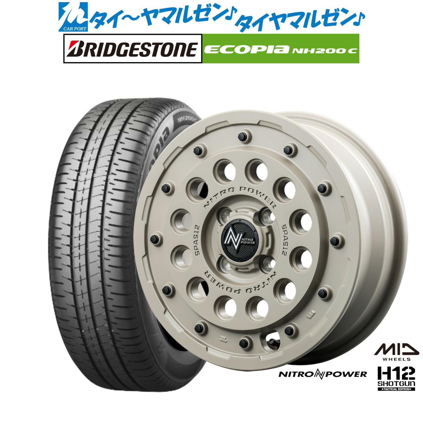 新品 サマータイヤ ホイール4本セット MID ナイトロパワー H12 ショットガン タクティカルエディション 14インチ 4.5J ブリヂストン ECOPIA エコピア NH200C 165/60R14