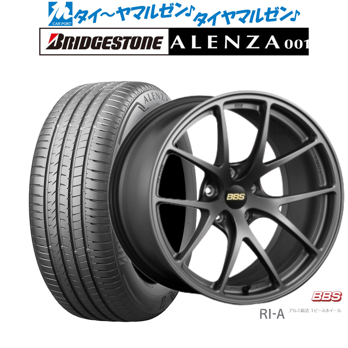 [マラソン期間]割引クーポン配布 新品 サマータイヤ ホイール4本セット BBS JAPAN RI-A 18インチ 8.5J ブリヂストン ALENZA アレンザ 001 235/65R18