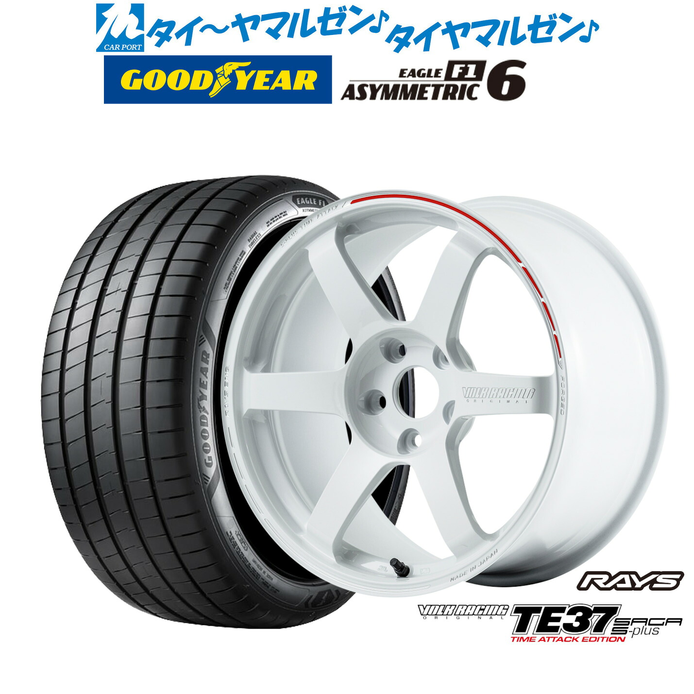 新品 サマータイヤ ホイール4本セットレイズ ボルクレーシング TE37 サーガ S-plus TIME ATTACK EDITION18インチ 7.5Jグッドイヤー イーグル F1 アシメトリック6225/40R18|カーポートマルゼン 店