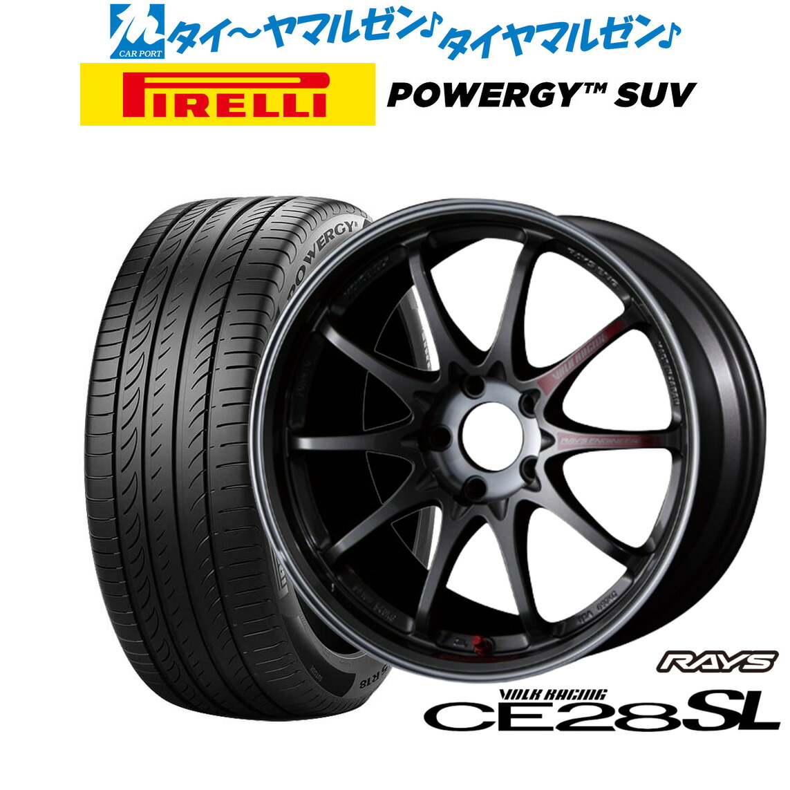 [ﾏﾗｿﾝ期間]P最大42倍&ｸｰﾎﾟﾝ配布 新品 サマータイヤ ホイール4本セット レイズ ボルクレーシング CE28 SL 17インチ 7.5J ピレリ POWERGY (パワジー) SUV 215/60R17