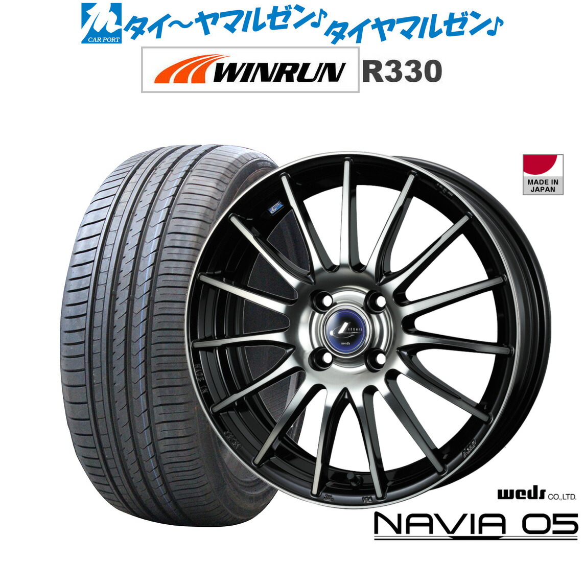 新品 サマータイヤ ホイール4本セット ウェッズ レオニス ナヴィア05 17インチ 6.5J WINRUN ウインラン R330 195/40R17