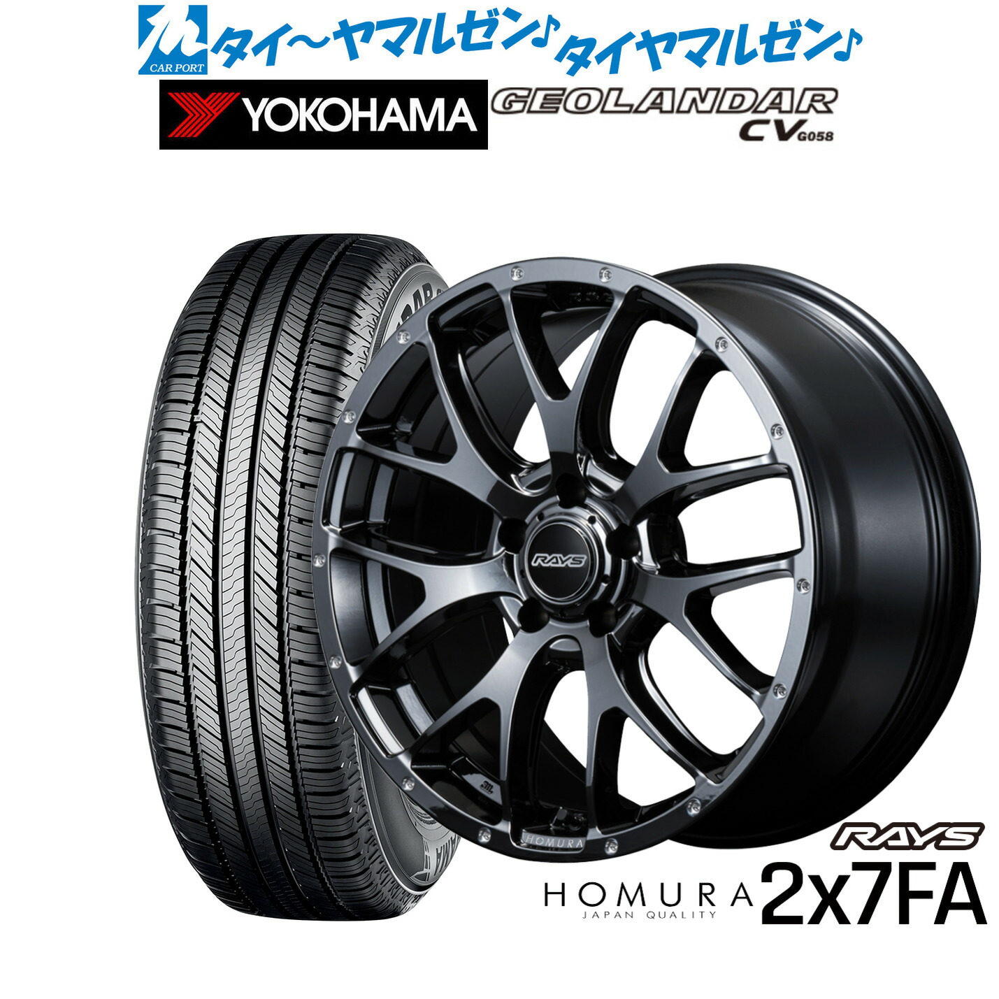 新品 サマータイヤ ホイール4本セット レイズ HOMURA ホムラ 2×7 FA 18インチ 7.5J ヨコハマ GEOLANDAR ジオランダー CV (G058) 235/55R18