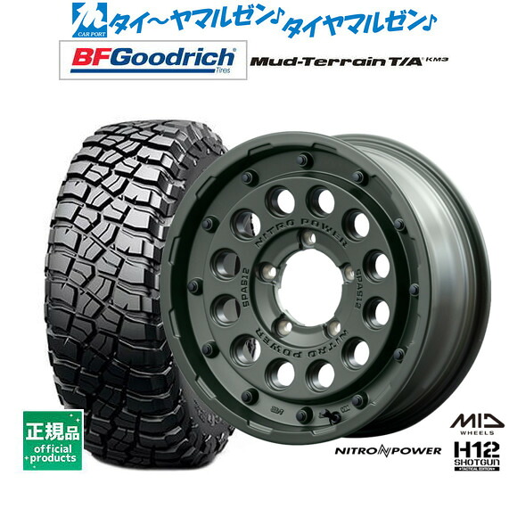 新品 サマータイヤ ホイール4本セット MID ナイトロパワー H12 ショットガン タクティカルエディション 16インチ 5.5J BFグッドリッチ マッドテレーン T/A KM3 225/75R16