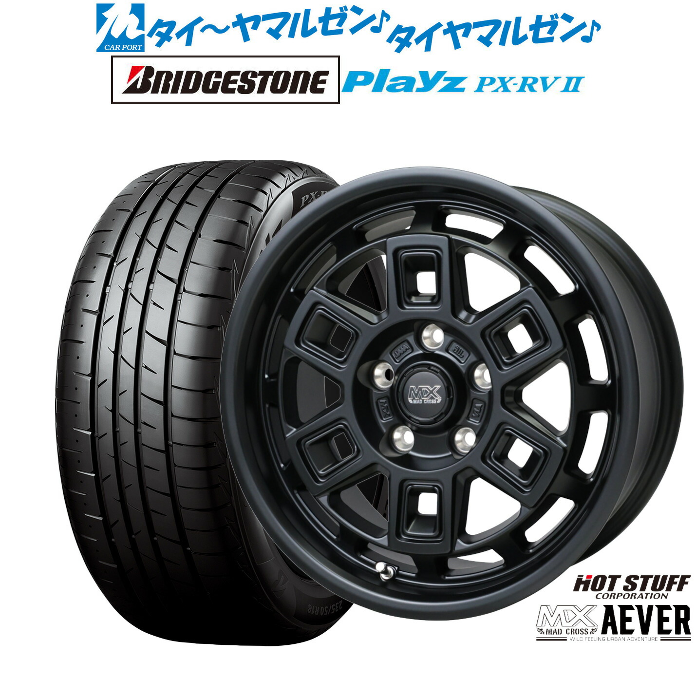 [ﾏﾗｿﾝ期間]P最大42倍&ｸｰﾎﾟﾝ配布 新品 サマータイヤ ホイール4本セット ホットスタッフ マッドクロス アイヴァー 16インチ 7.0J ブリヂストン PLAYZ プレイズ PX-RVII 205/60R16