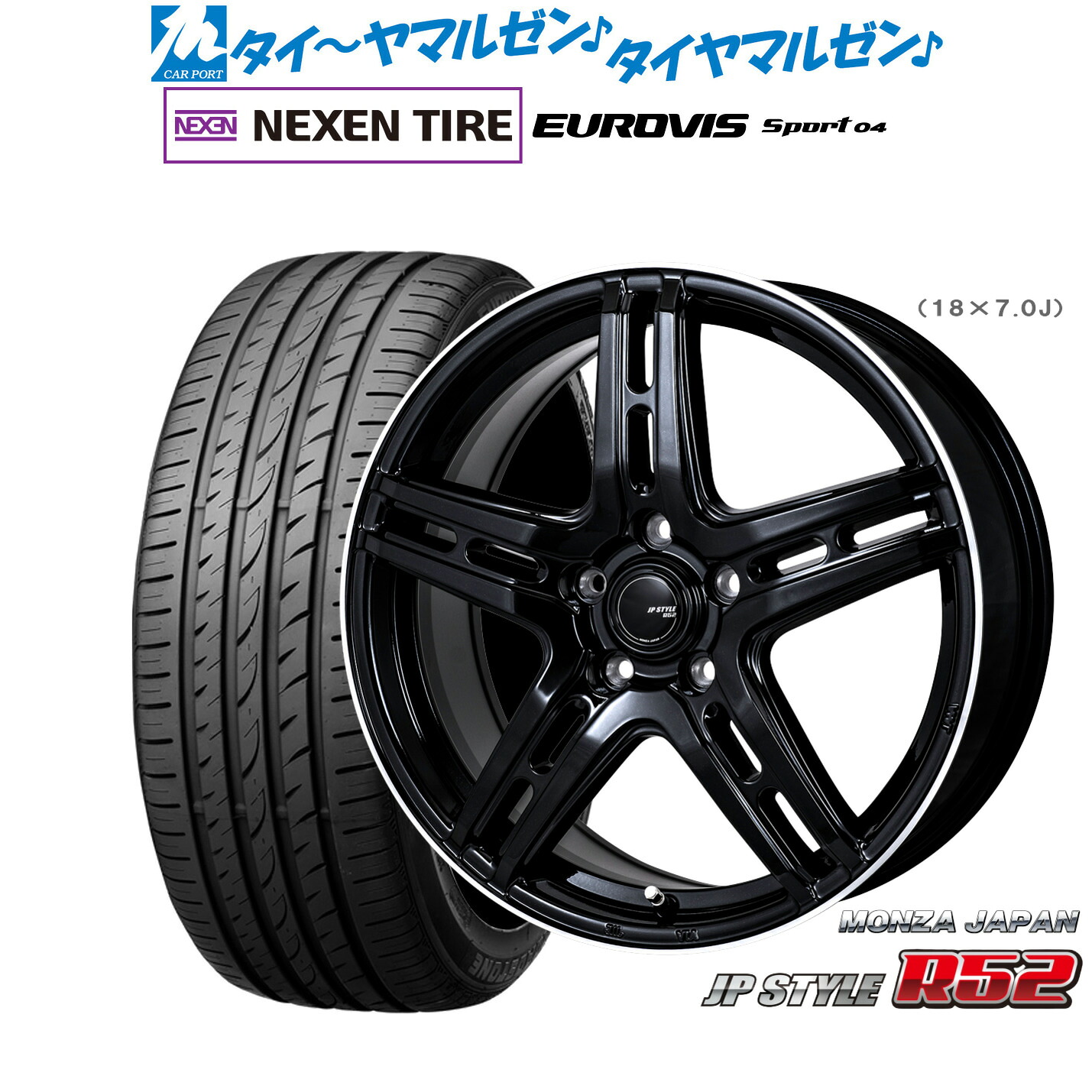 新品 サマータイヤ ホイール4本セット モンツァ JP STYLE R52 17インチ 7.0J NEXEN ネクセン ロードストーン ユーロビズ Sport 04 215/50R17