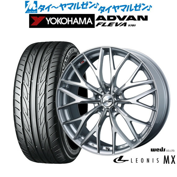 新品 サマータイヤ ホイール4本セット ウェッズ レオニス MX 18インチ 7.0J ヨコハマ ADVAN アドバン フレバ V701 235/50R18