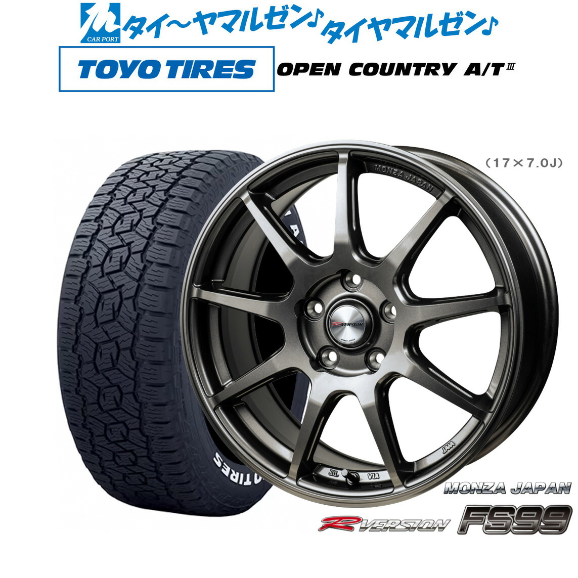 新品 オフロードタイヤ ホイール4本セットモンツァ Rバージョン FS9917インチ 7.0Jトーヨータイヤ OPEN COUNTRY オープンカントリー AT3(ホワイトレター) 215/60R17|カーポートマルゼン 店