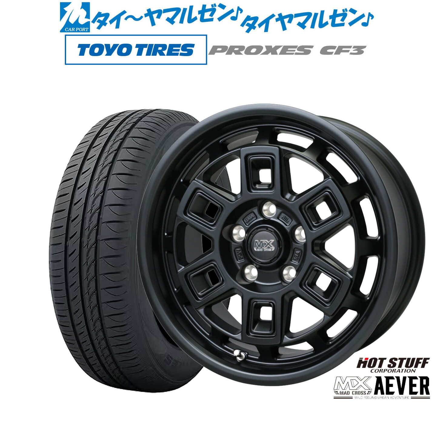 [ﾏﾗｿﾝ期間]P最大42倍&ｸｰﾎﾟﾝ配布 新品 サマータイヤ ホイール4本セット ホットスタッフ マッドクロス アイヴァー 17インチ 7.0J トーヨータイヤ プロクセス PROXES CF3 195/60R17 87,175円