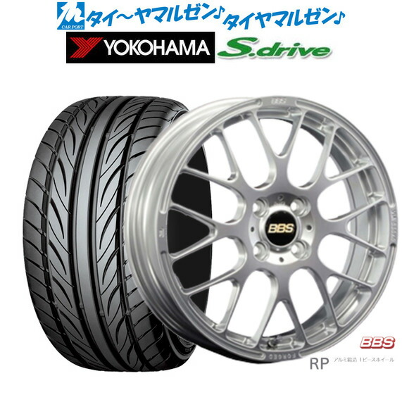 [ﾏﾗｿﾝ期間]P最大42倍&ｸｰﾎﾟﾝ配布 新品 サマータイヤ ホイール4本セット BBS JAPAN RP 16インチ 5.5J ヨコハマ DNA S.drive ドライブ (ES03/ES03N) 165/40R16