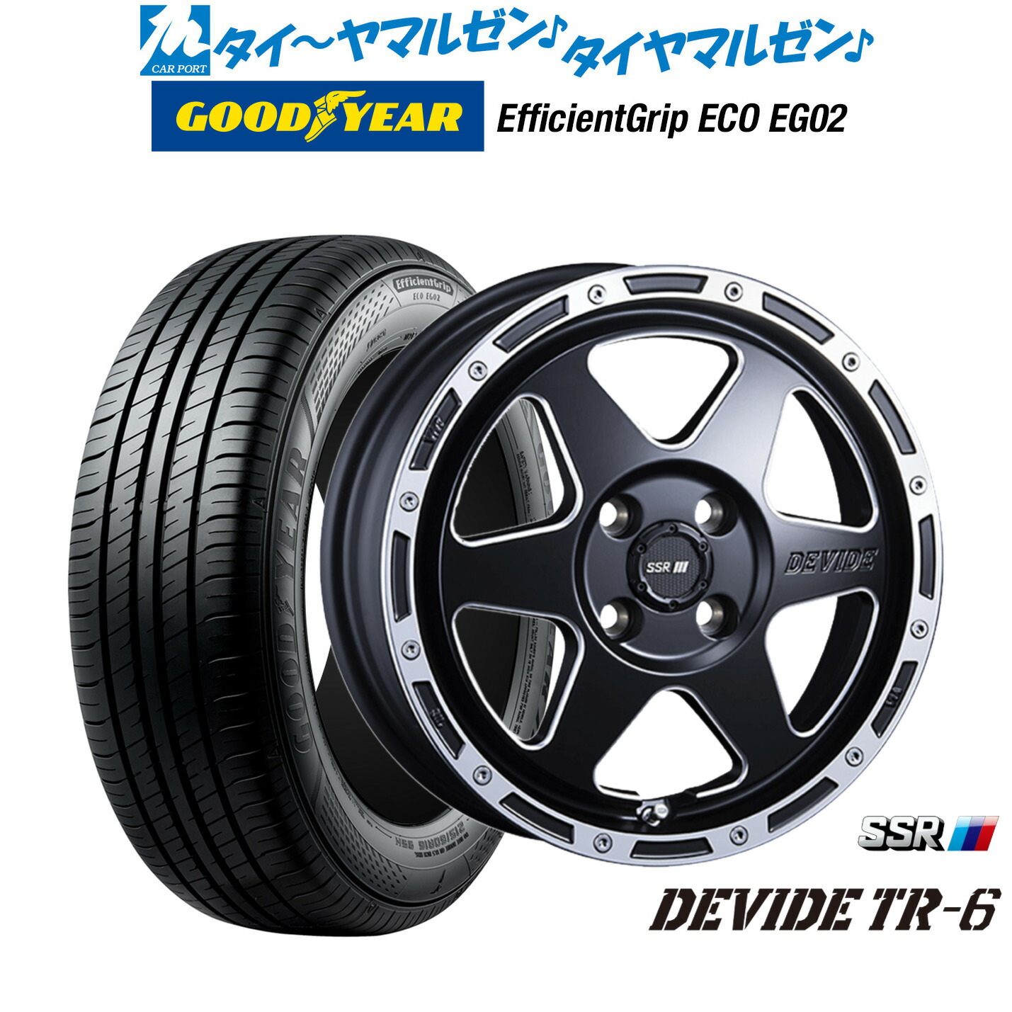 新品 サマータイヤ ホイール4本セット タナベ SSR ディバイド TR-6 14インチ 4.5J グッドイヤー エフィシエント グリップ エコ EG02 165/65R14