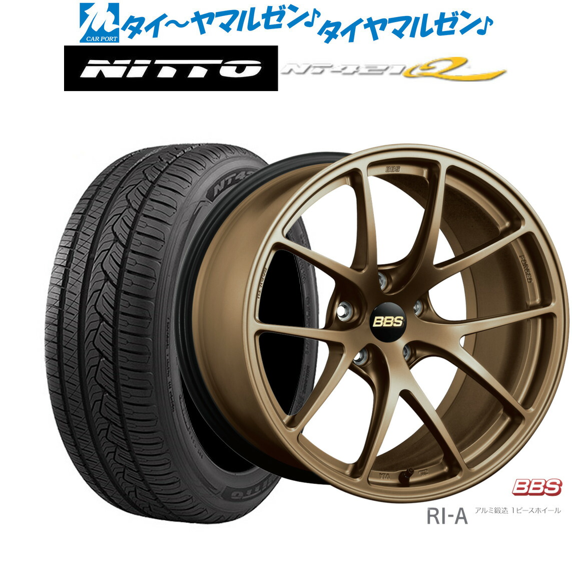 新品 サマータイヤ ホイール4本セットBBS JAPAN RI-A18インチ 8.5JNITTO NT421Q 235/50R18｜カーポートマルゼン 店