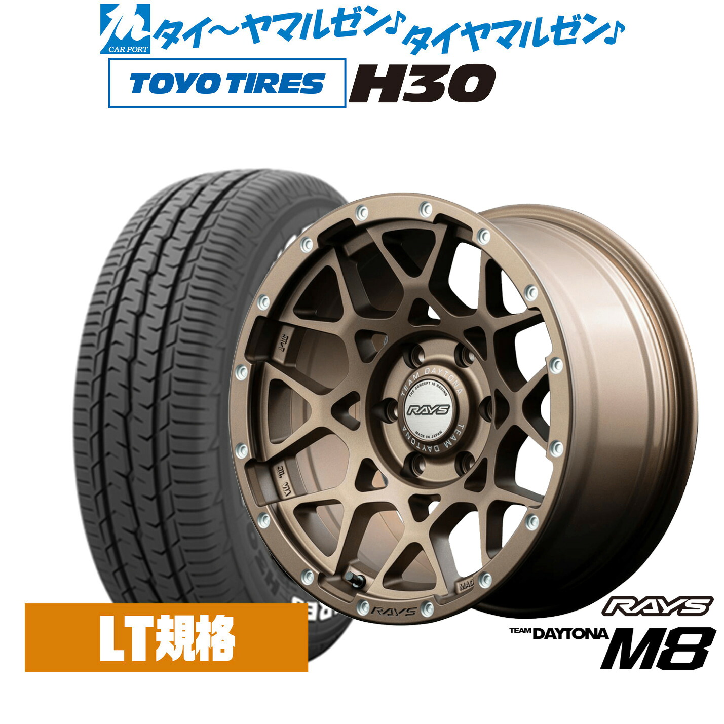 [18日]割引クーポン配布 新品 サマータイヤ ホイール4本セット レイズ チームデイトナ M8 16インチ 6.5J トーヨータイヤ TOYO H30 215/65R16