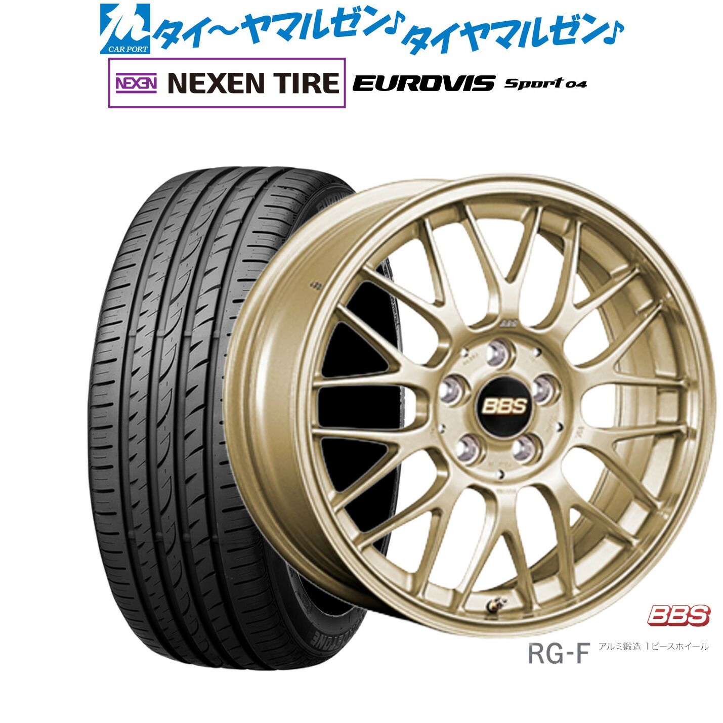 [ﾏﾗｿﾝ期間]P最大42倍&ｸｰﾎﾟﾝ配布 新品 サマータイヤ ホイール4本セット BBS JAPAN RG-F 15インチ 6.5J NEXEN ネクセン ロードストーン ユーロビズ Sport 04 175/55R15 121,150円