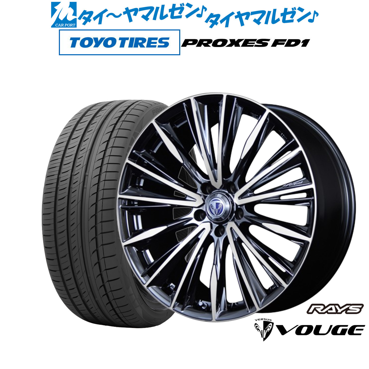 楽天市場】[8/1]ストアポイント5倍！新品 サマータイヤ ホイール