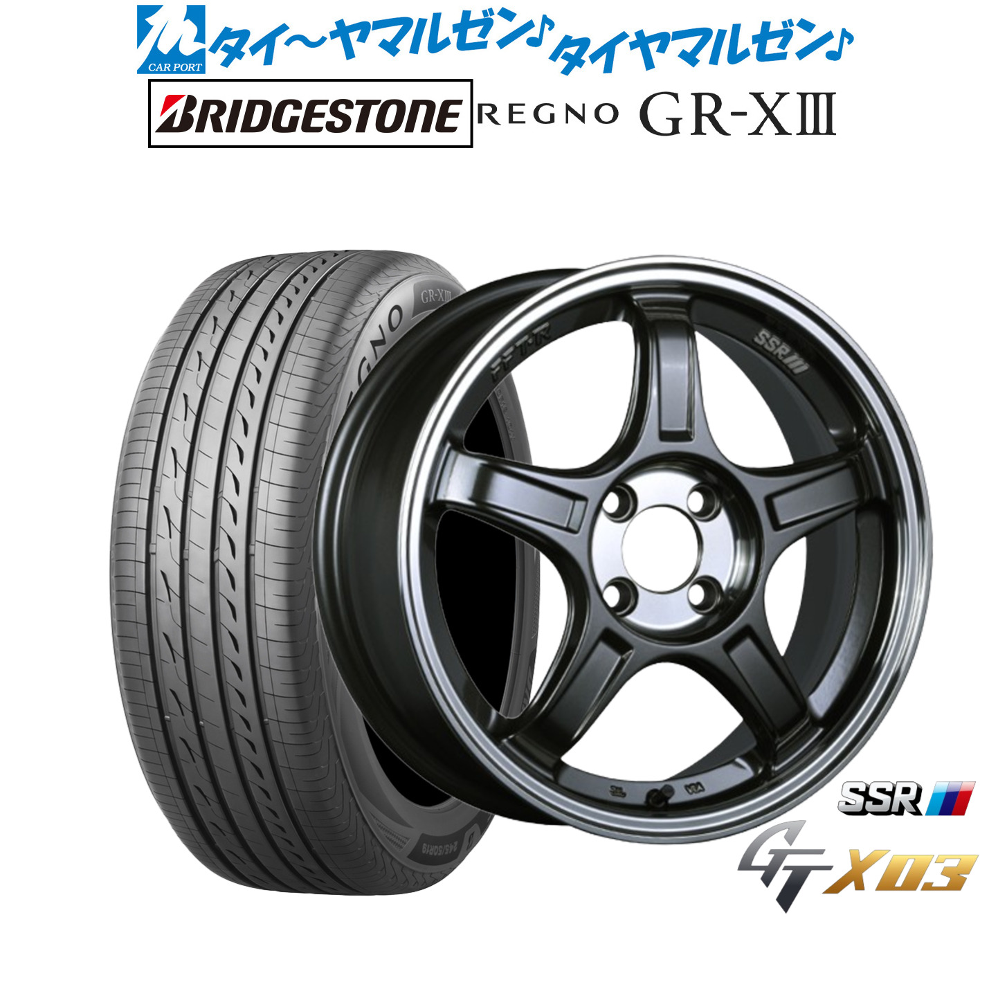 新品 サマータイヤ ホイール4本セットタナベ SSR GT X0316インチ 6.5Jブリヂストン REGNO レグノ GR-XIII(GR-X3)185/55R16|カーポートマルゼン 店