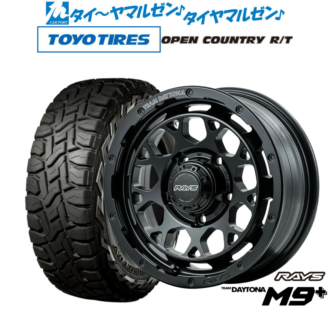 楽天市場】[大感謝祭]割引ｸｰﾎﾟﾝ配布新品 サマータイヤ ホイール4本